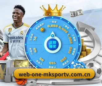 web-one-mksportv.com.cn APP 深度功能 - MKSports